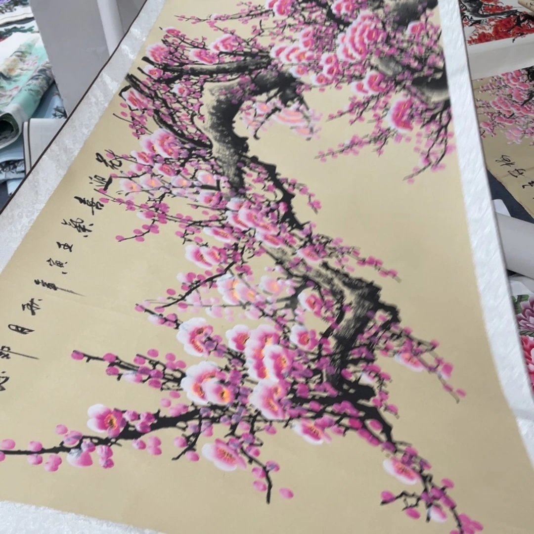 国画处理作品看好再拍哦