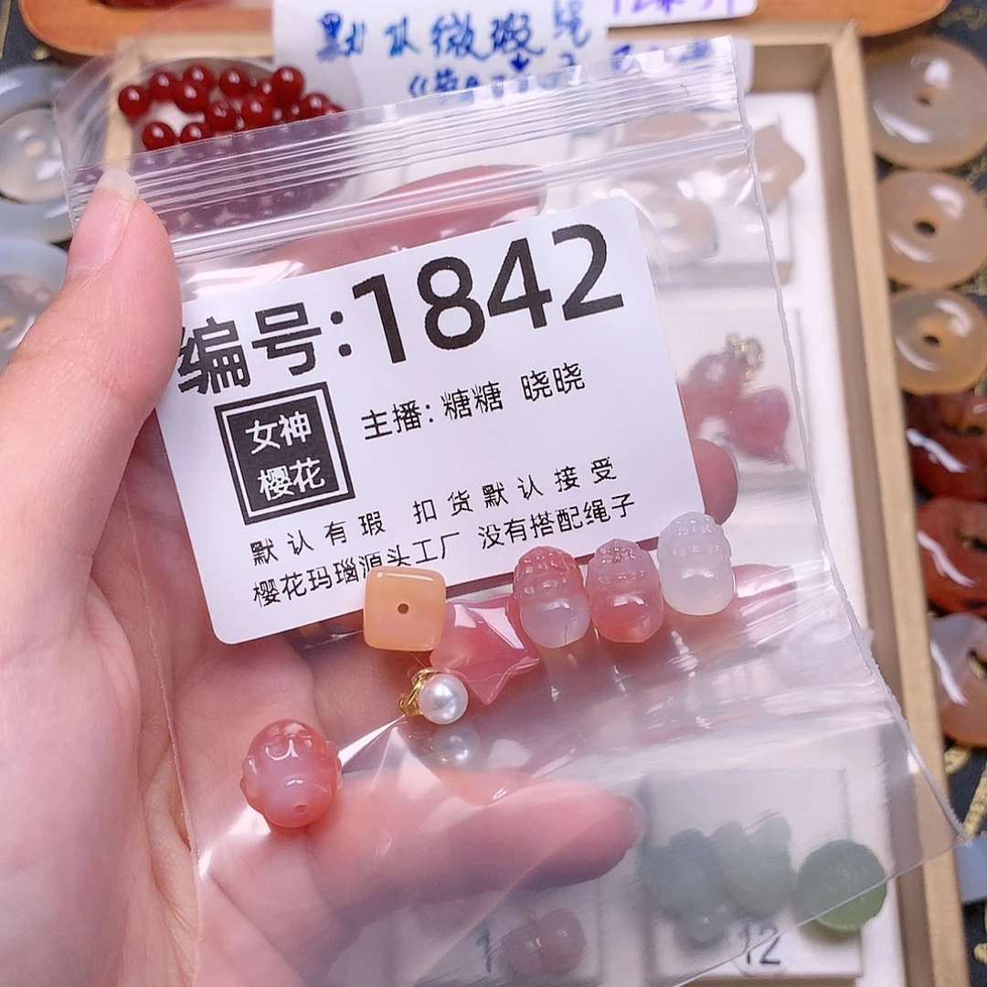 玛瑙/玉髓颈饰合金悦***?