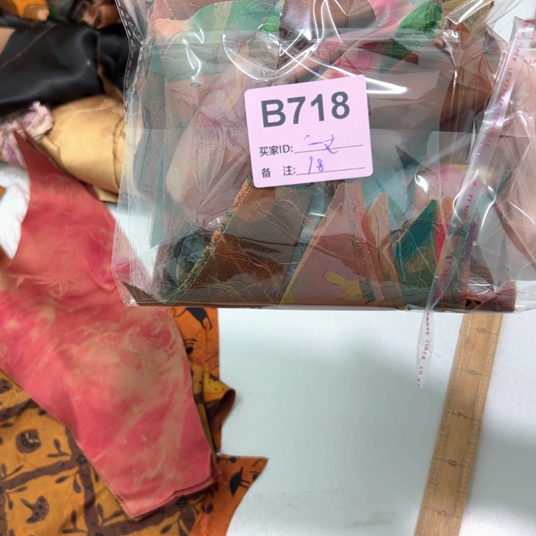 一***丈蚕丝718##########
