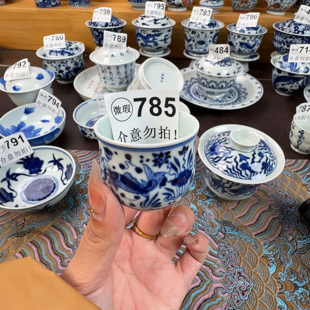 杯微瑕景德镇陶瓷