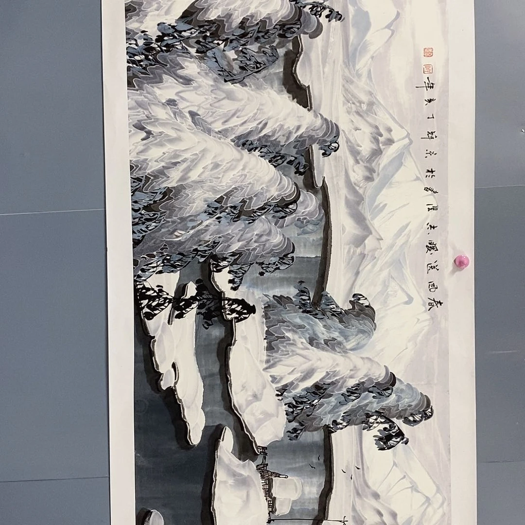 一二三四五六七八