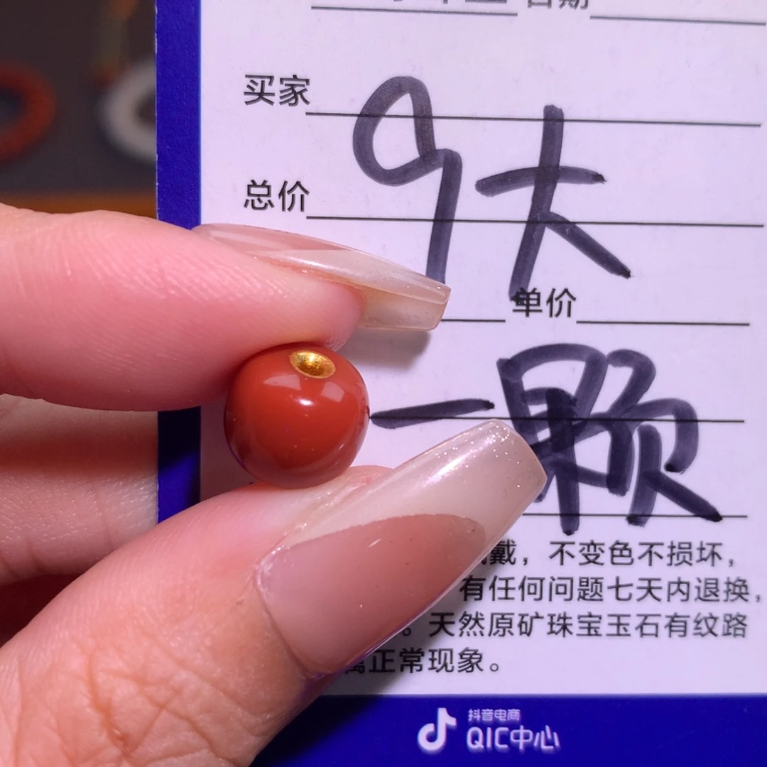 南红玛瑙未镶嵌颈饰