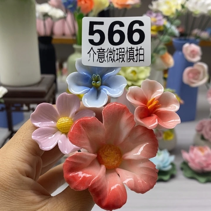 陶瓷陶瓷材料加工