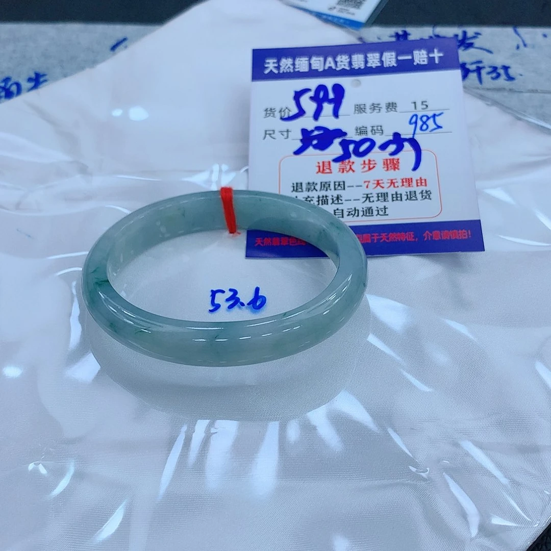 翡翠手镯未镶嵌1111111111