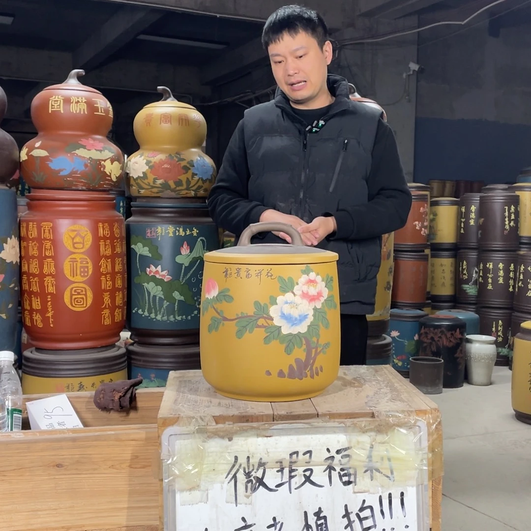宜兴原矿紫砂茶叶罐