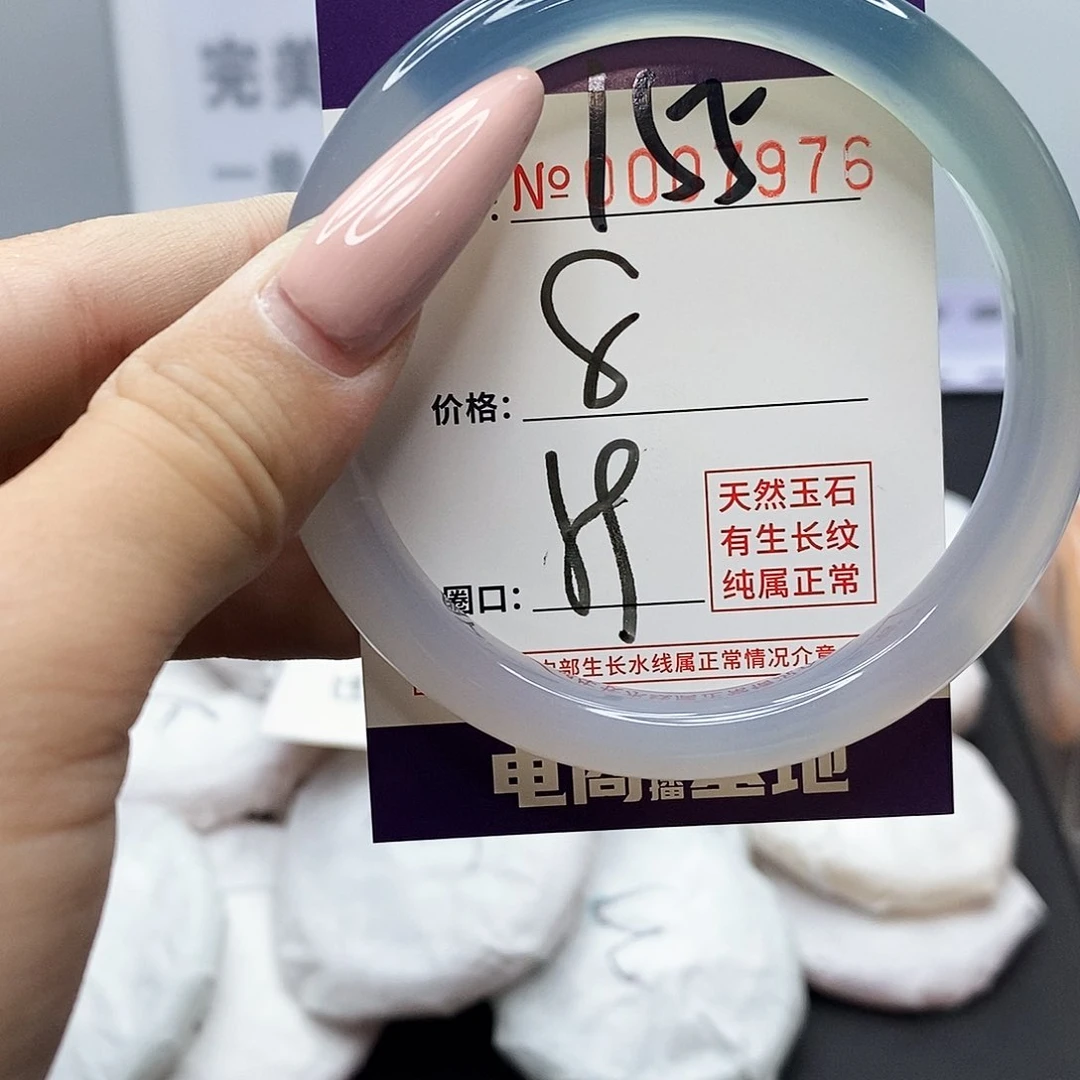 手镯玛瑙/玉髓未镶嵌155