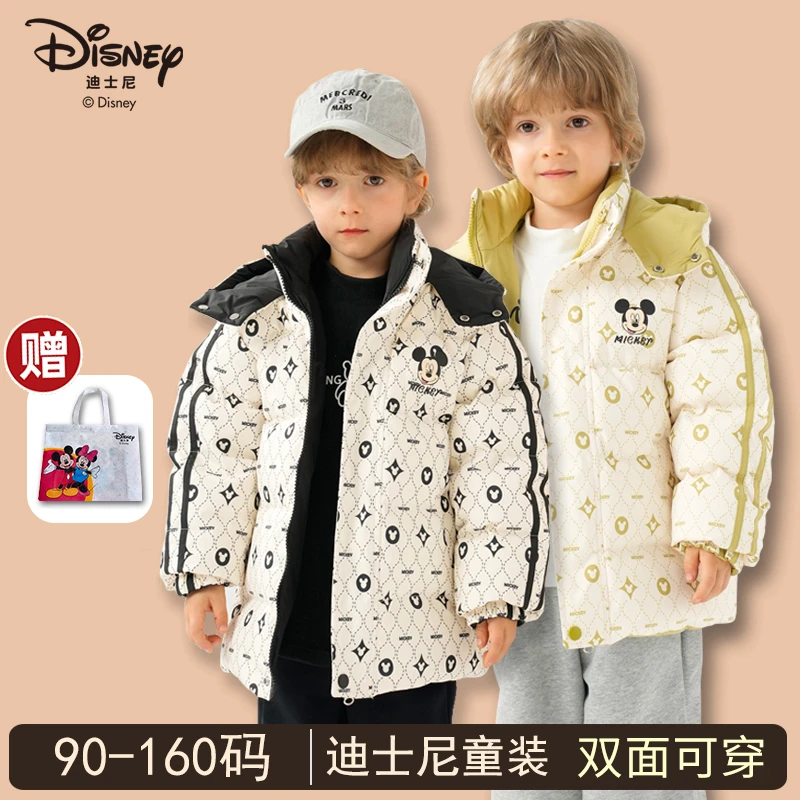 迪士尼儿童羽绒服冬季男童双面时尚女童百搭休闲户外童装外套629