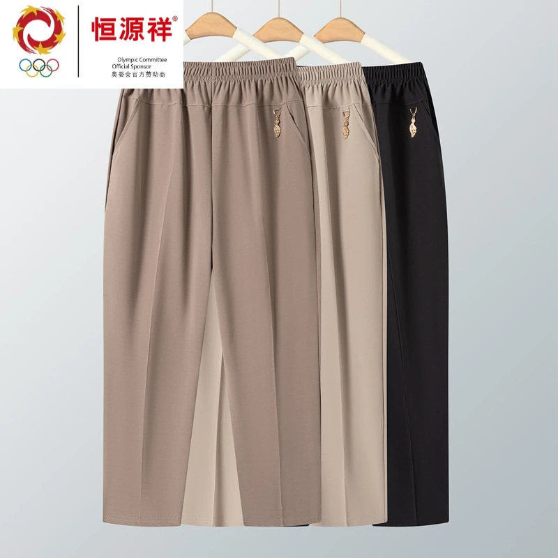 妈妈九分裤夏季薄款宽松直筒冰丝休闲裤中老年人女裤奶奶弹力裤子