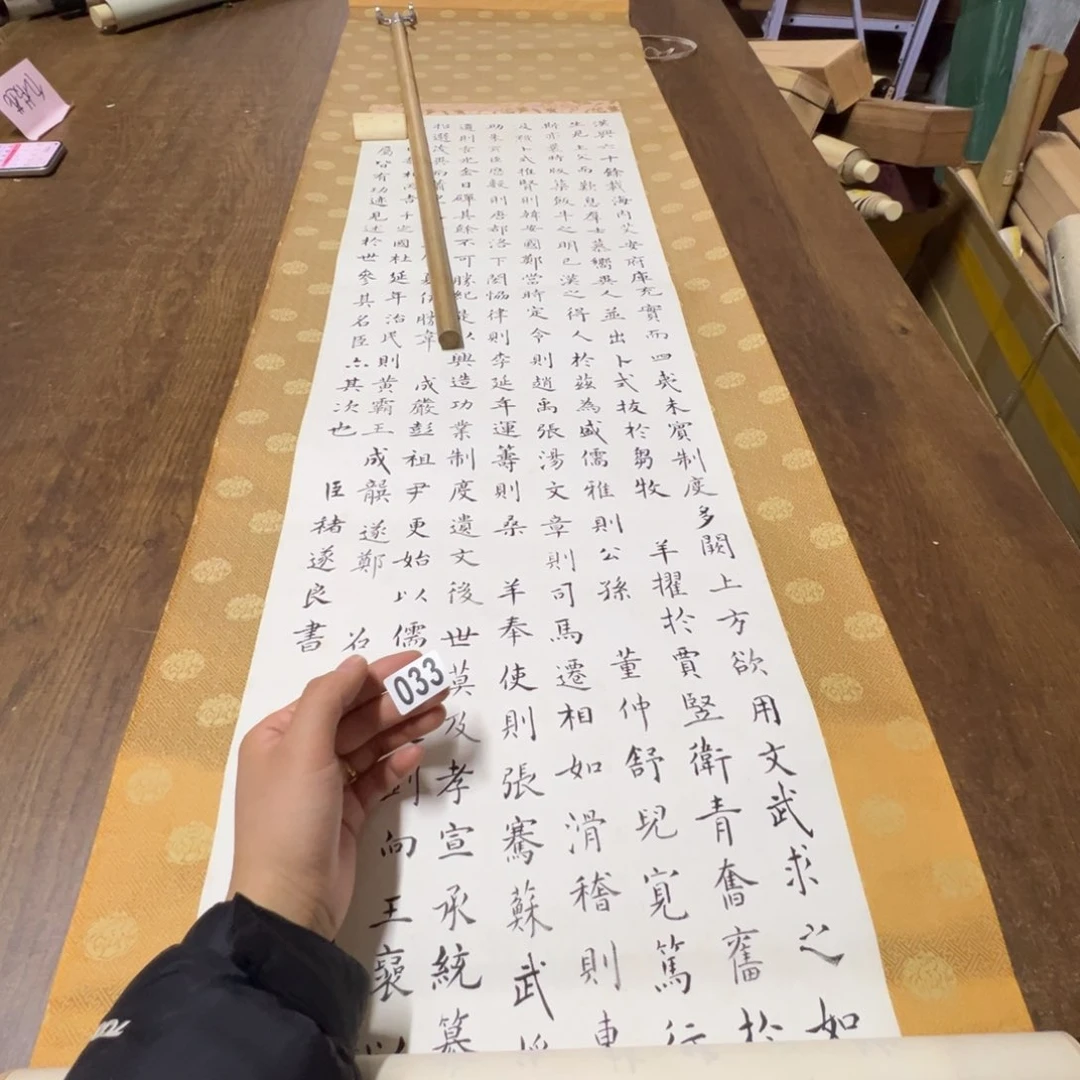 w****n哈哈哈哈哈哈哈哈哈033