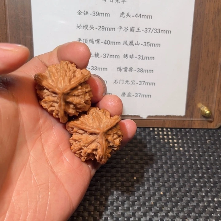 手串/手链核桃青*盘山三棱