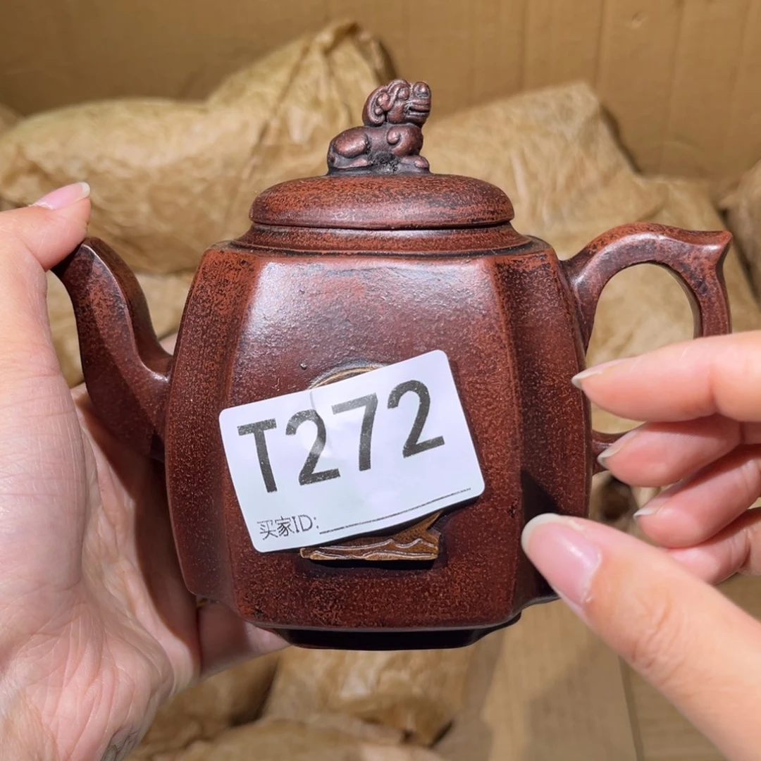 茶壶紫砂紫砂茶壶272