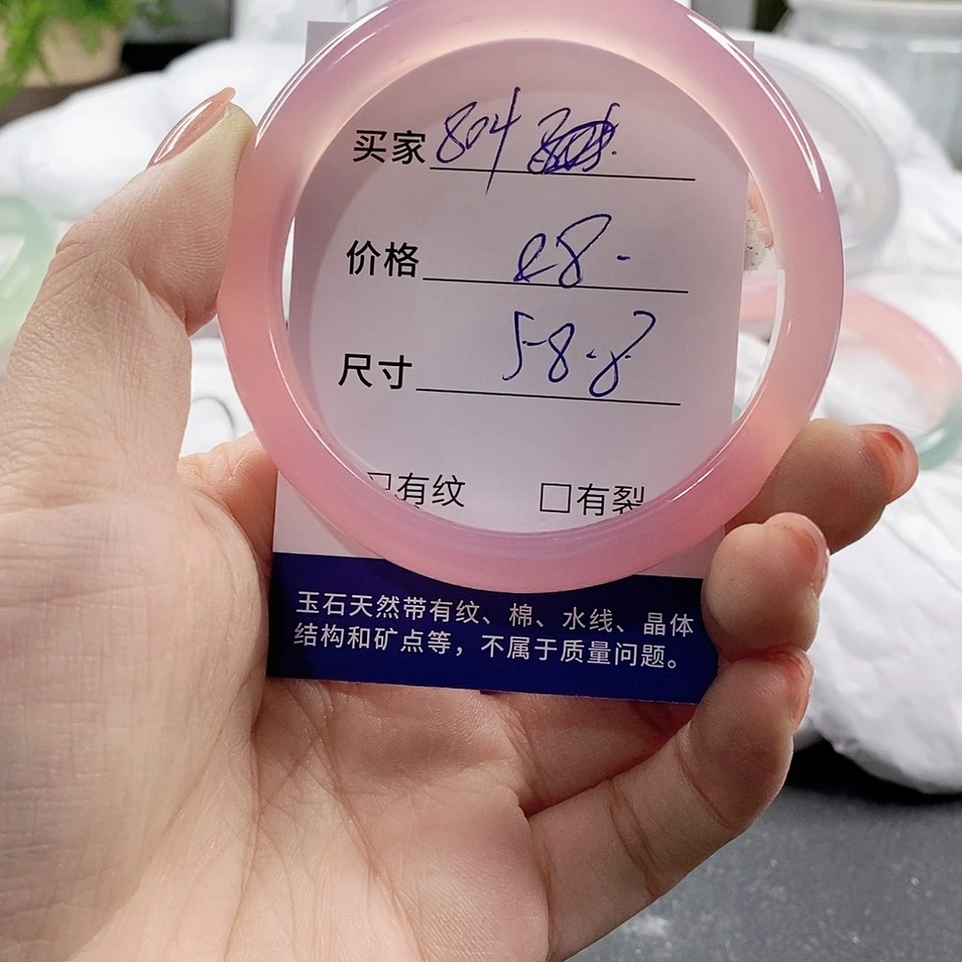 未镶嵌手链玛瑙/玉髓
