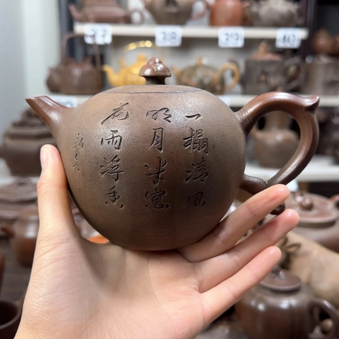 紫砂茶壶紫砂茶壶