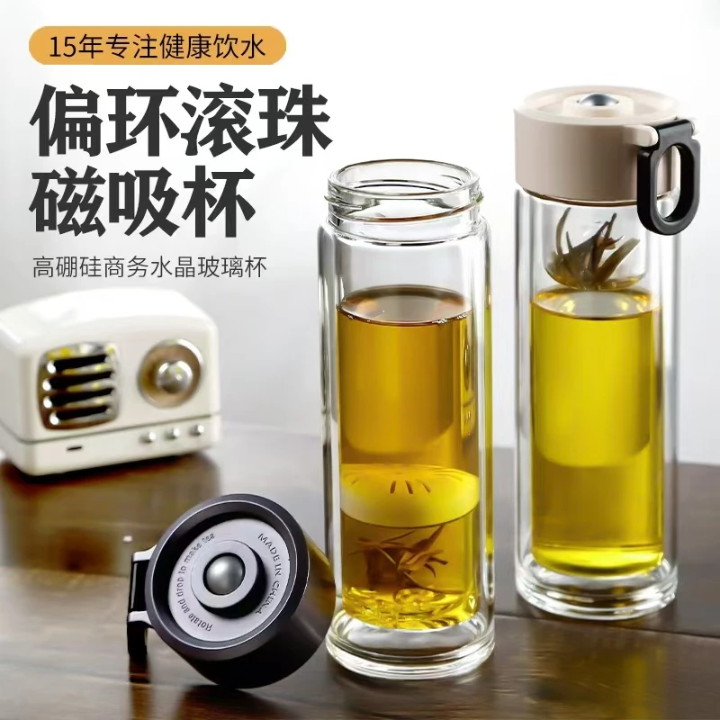 高档茶水分离杯高硼硅玻璃杯滚珠磁吸杯双层耐热男女便携车载杯