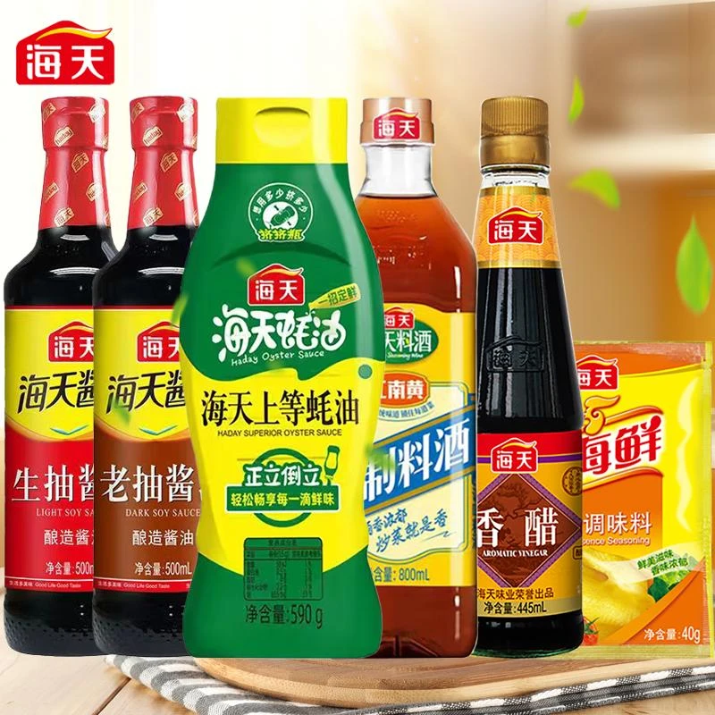 海天生抽+老抽+挤挤瓶蚝油+香醋+料酒+鸡精等厨房调味品六件套组