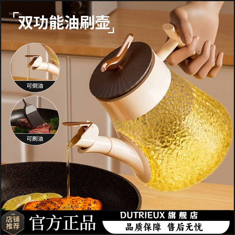 刷油过滤神器2025年油壶厨房家用专用不挂油玻璃食品级大容量刷倒