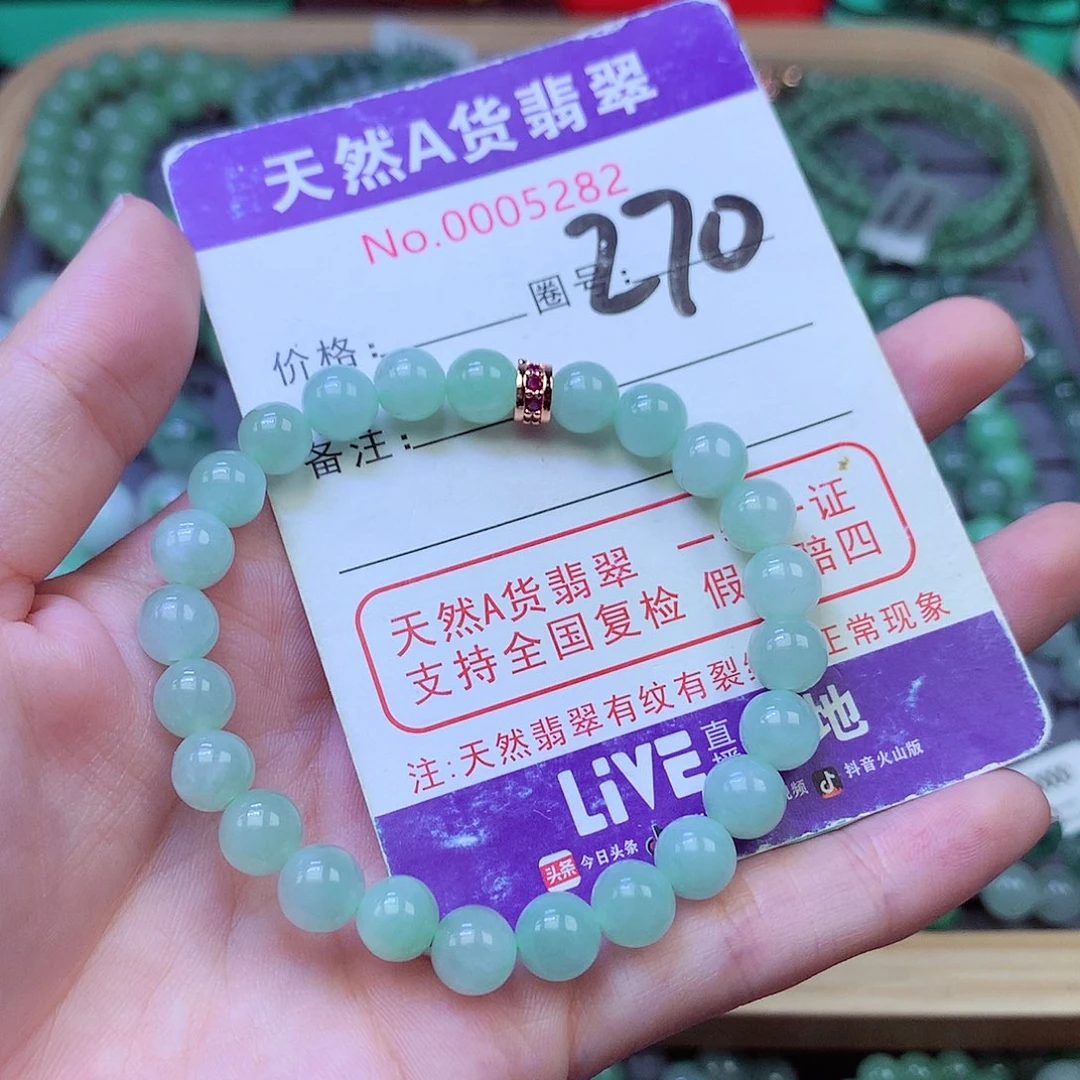 毛衣链未镶嵌翡翠7.4