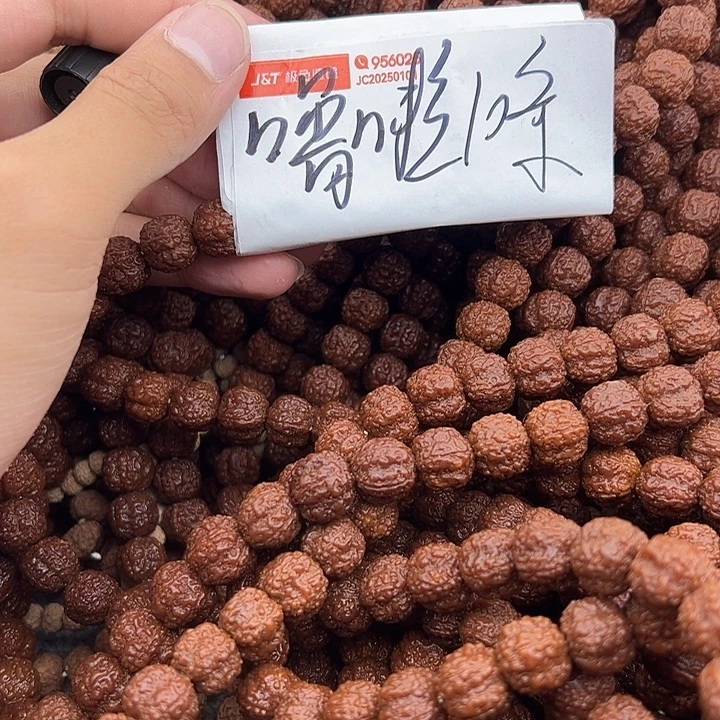 噜***嘞金刚菩提手串花王10条
