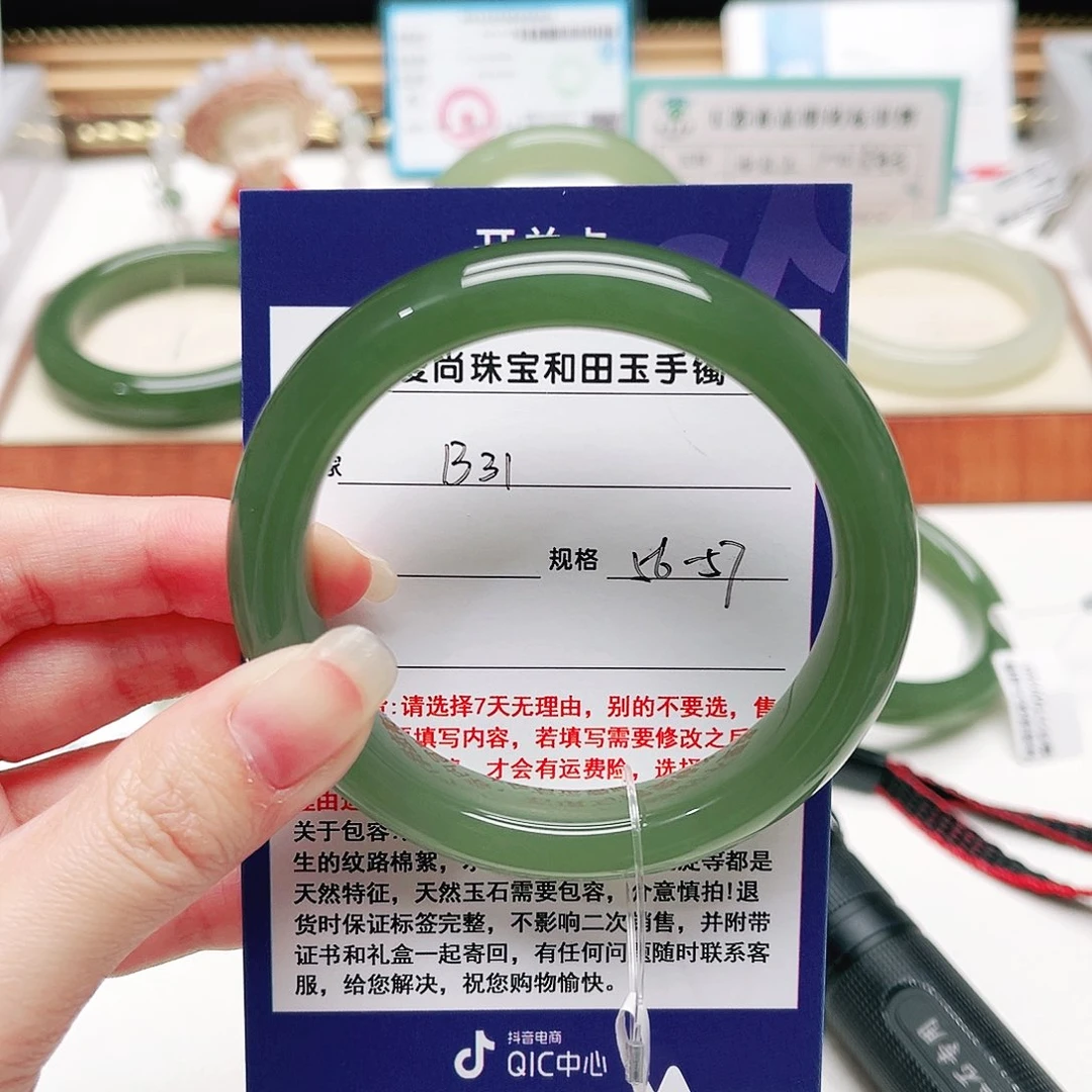和田玉未镶嵌手镯
