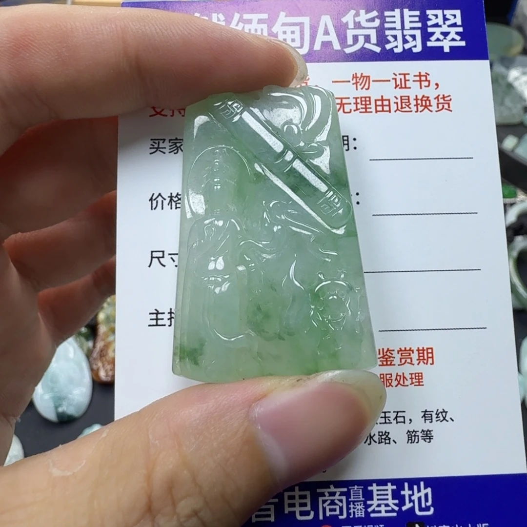 雪***乐翡翠未镶嵌颈饰缅甸a货翡翠