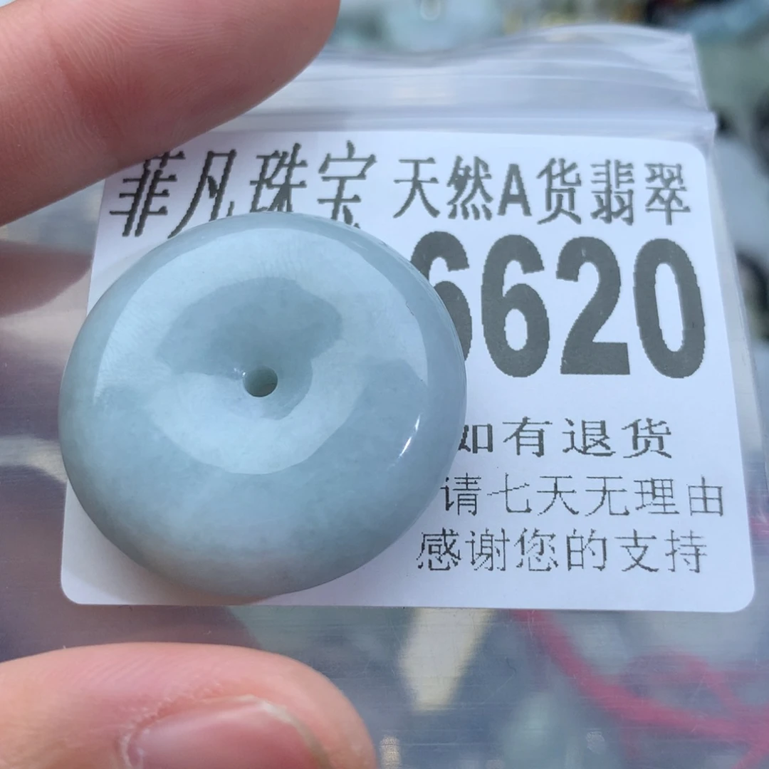 翡翠颈饰未镶嵌6620。