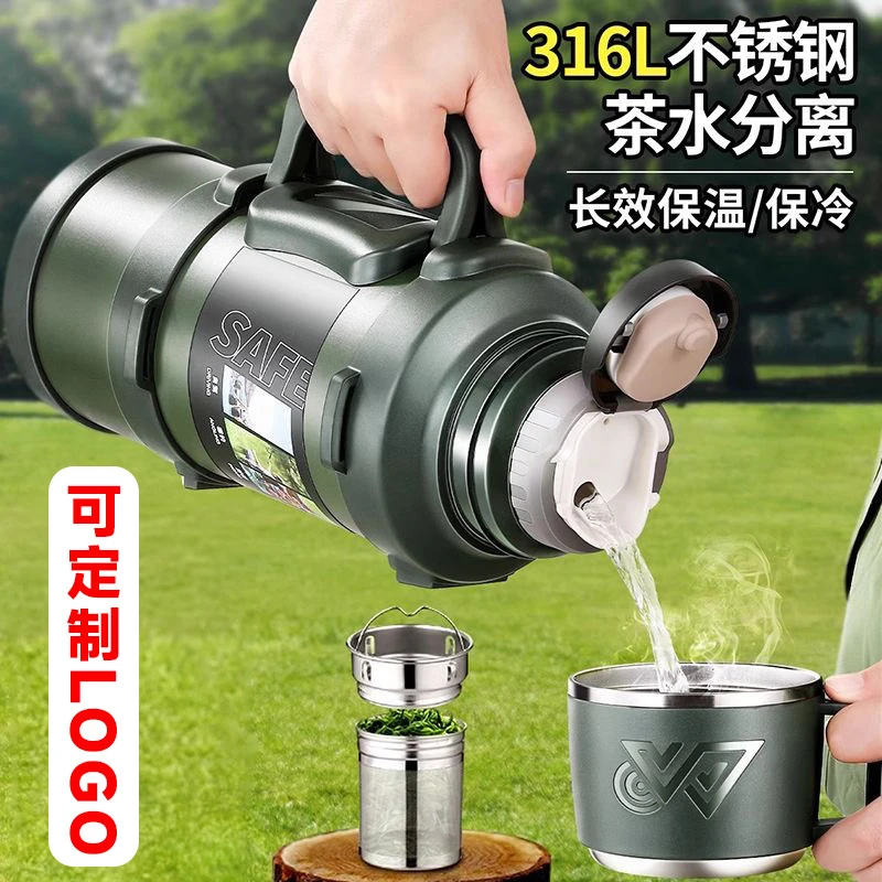 316不锈钢户外保温杯大容量保温壶旅行壶带提手车载运动水壶双层