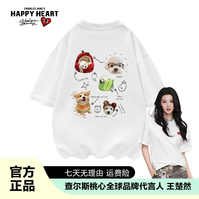 【mrthree专属】查尔斯桃心 纯棉短袖情侣圆领印花卡通T恤宽松上衣