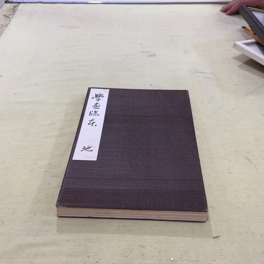 量***理绘画屏风框画茶空间设计生活美学