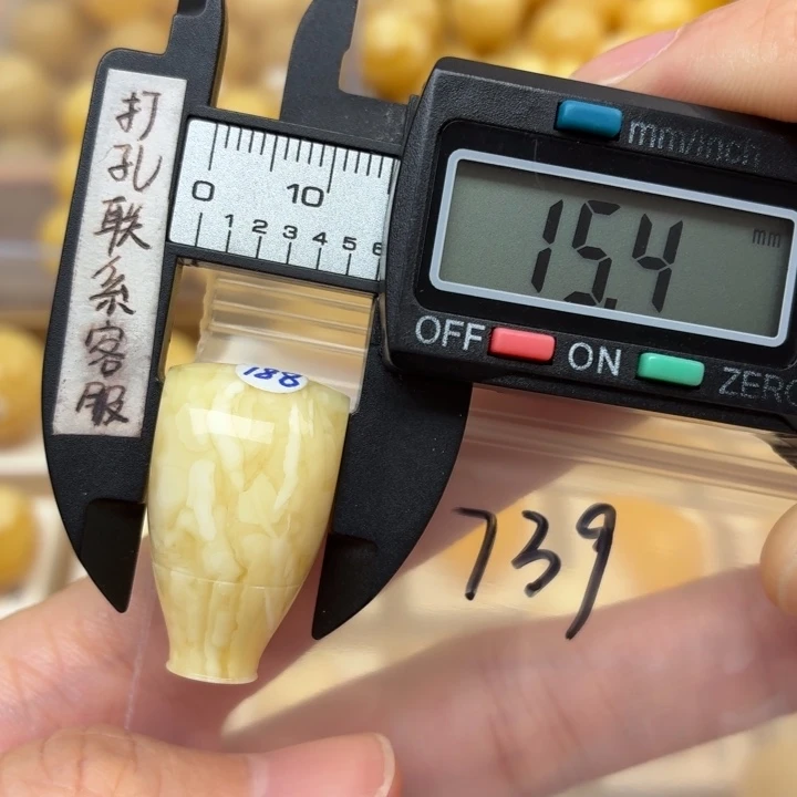 知****蜜蜡未镶嵌裸石蜜蜡