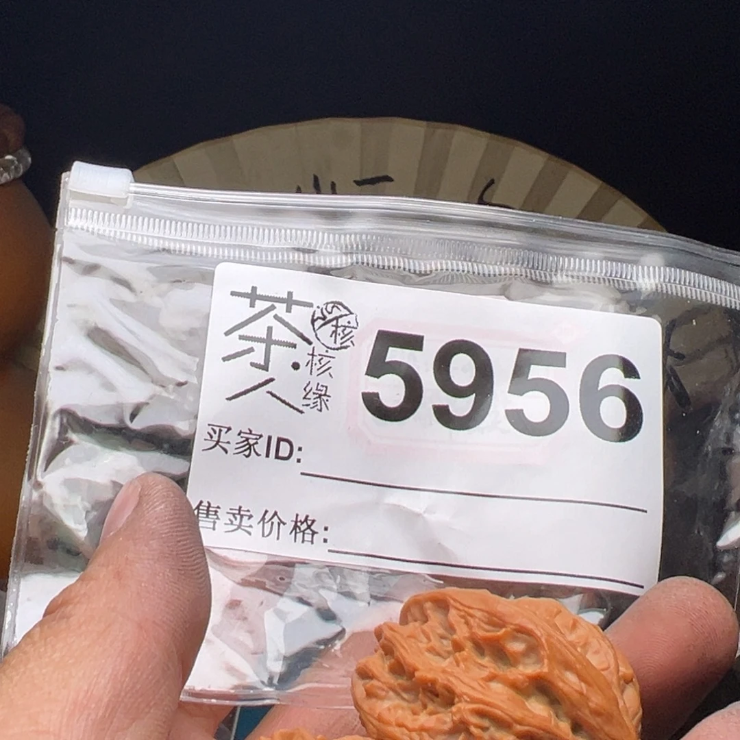 文玩核桃吊坠我们