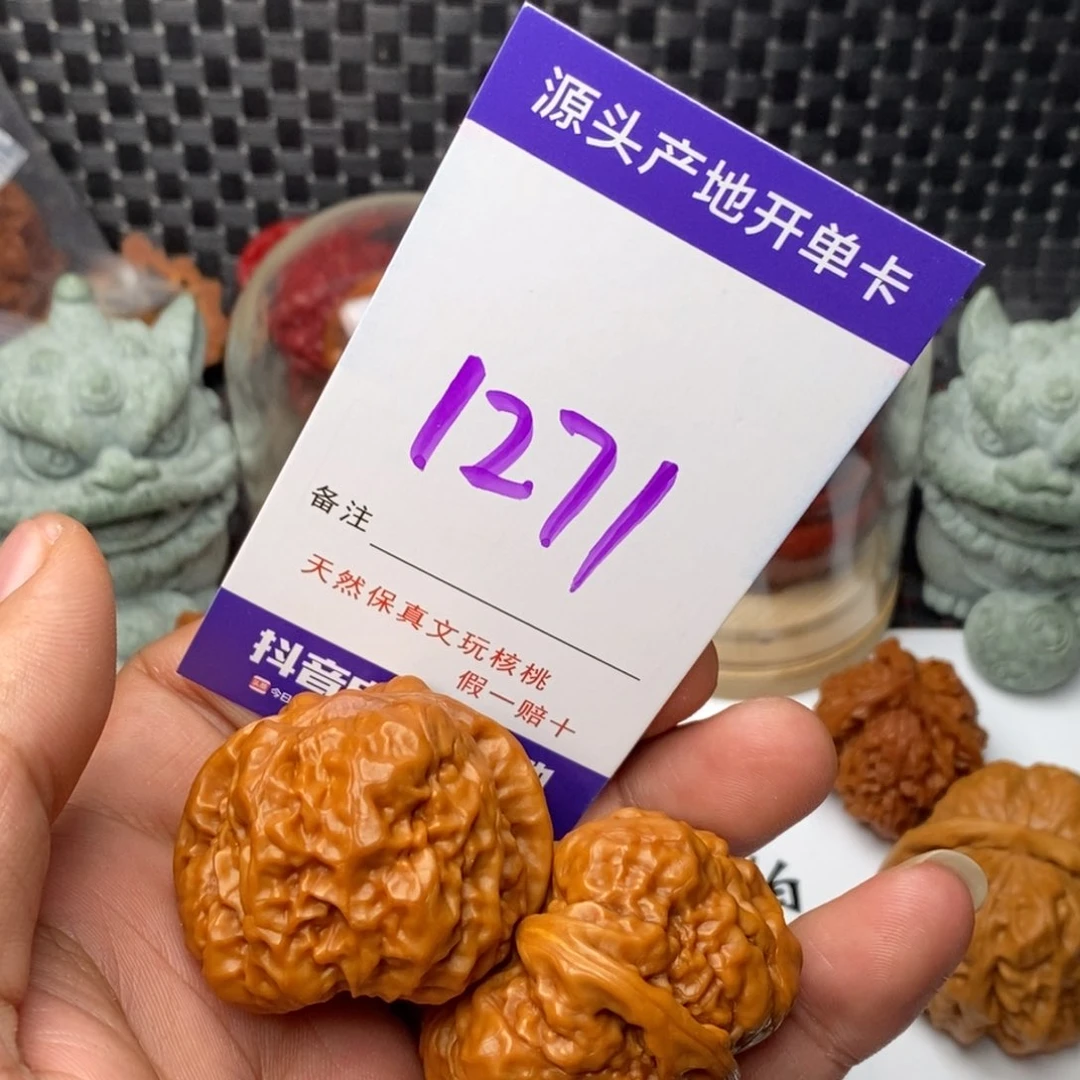 文玩核桃把件©️核桃