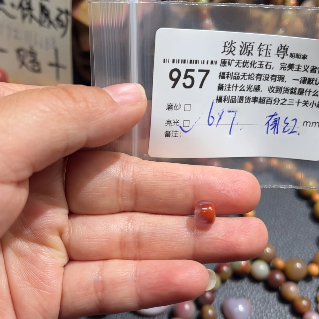 玛瑙/玉髓原矿盐源玛瑙产地直发未镶嵌