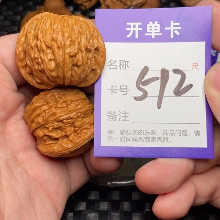 把件文玩核桃好果子吃