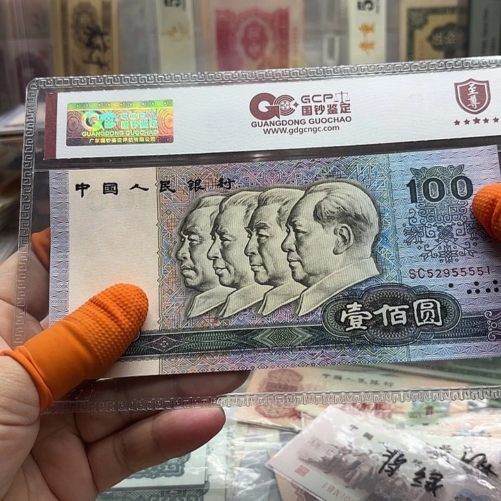 90100，1张无347，中间狮子号5555