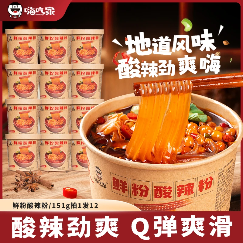 张顺心张顺心嗨吃家鲜粉酸辣粉151g*12桶D