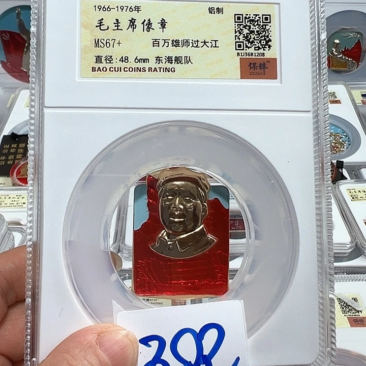 铝苏****狗精品像章382号商品