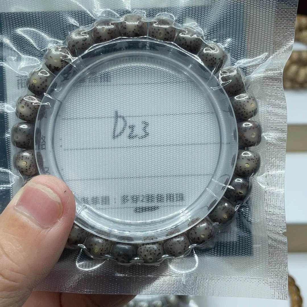 星月菩提手串石玉糯冰多样性发货