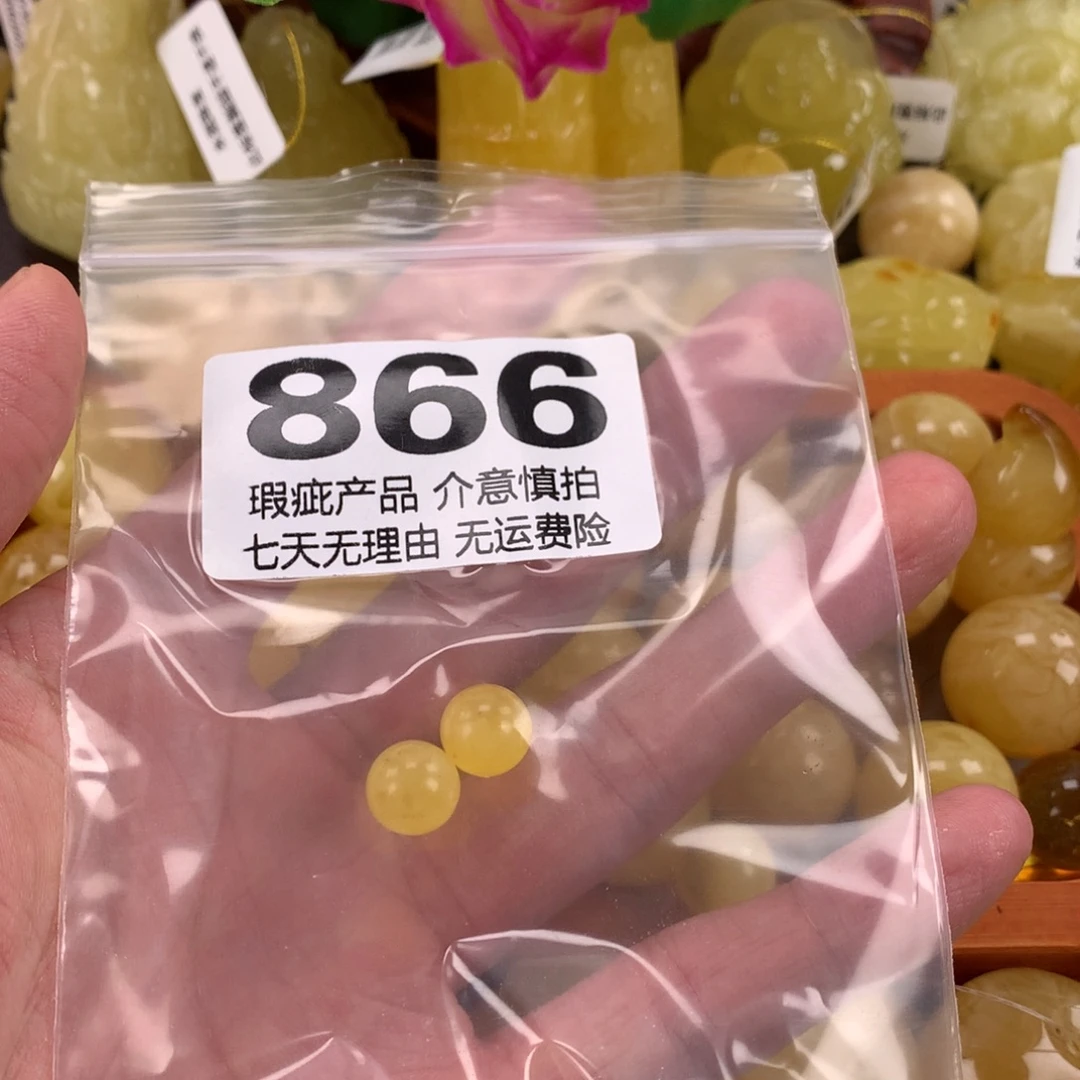 蜜蜡未镶嵌珠宝奇石裸石卡9.7