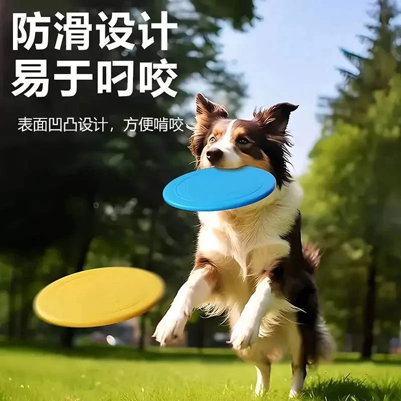 狗狗飞盘边牧金毛泰迪宠物狗柯基飞盘耐咬设计玩具训练用可浮水