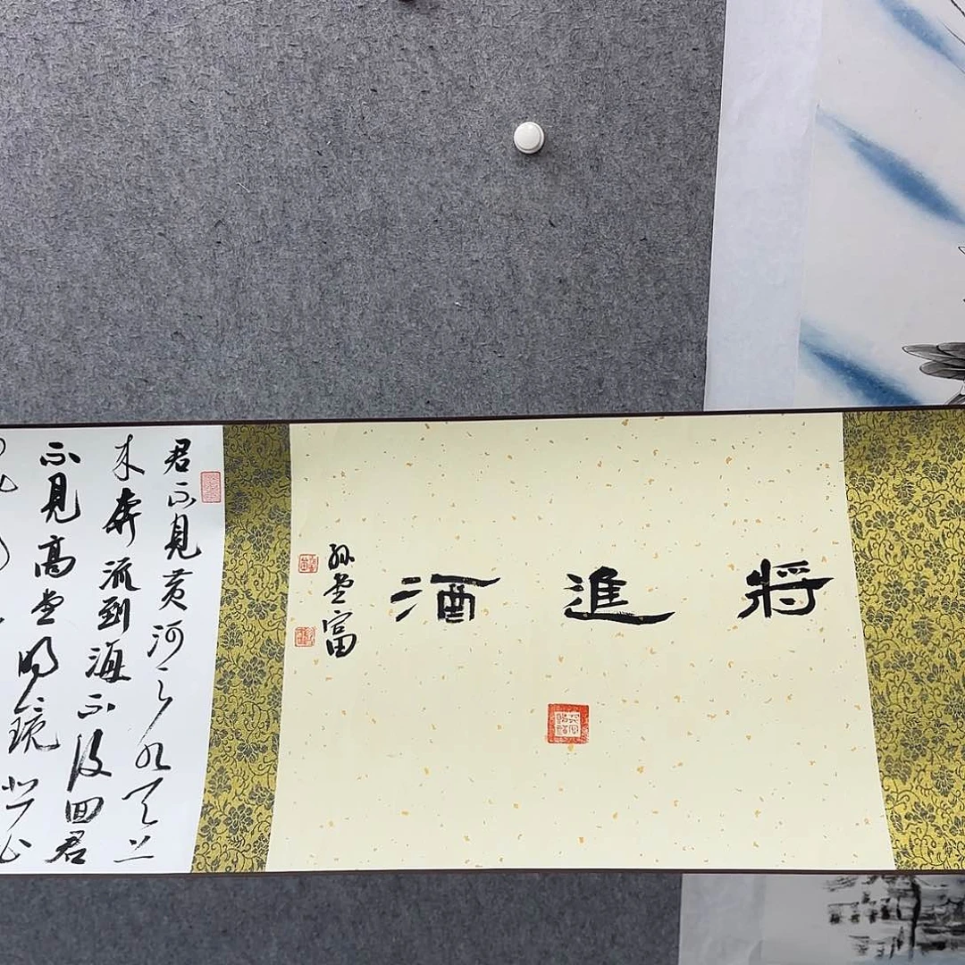 书法作品多次参加
