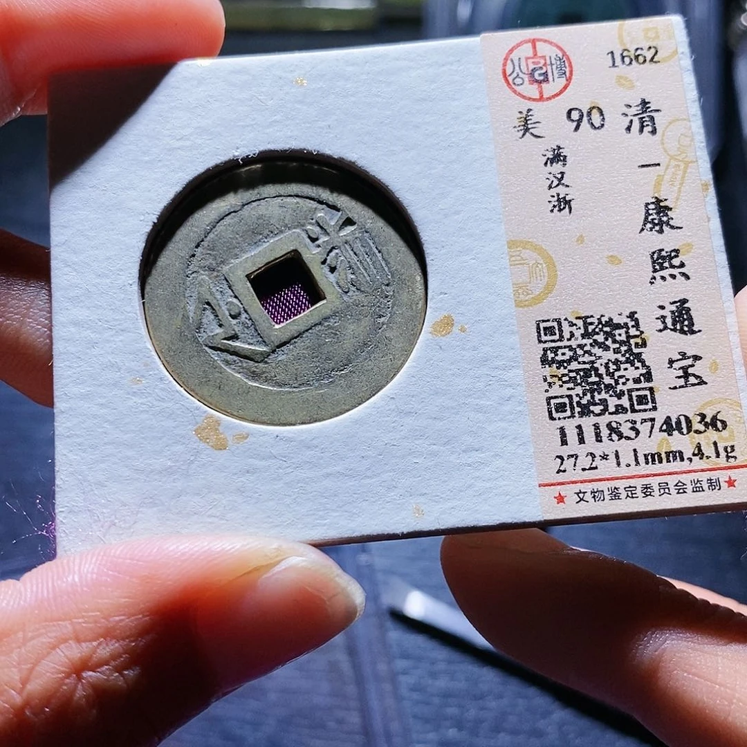 铜82哈哈哈哈哈哈哈哈哈