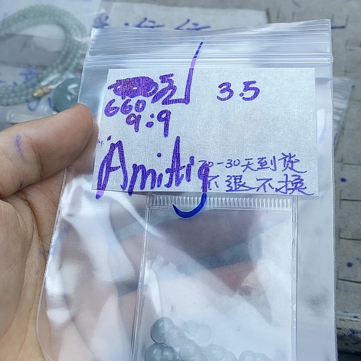 定制翡翠未镶嵌A****r拍一发一