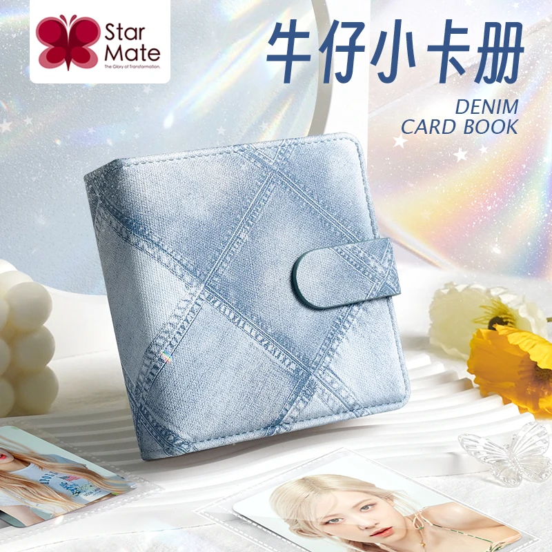 星同学牛仔小卡册一宫格超透哑光A8【超适合带出去玩的一宫格卡册