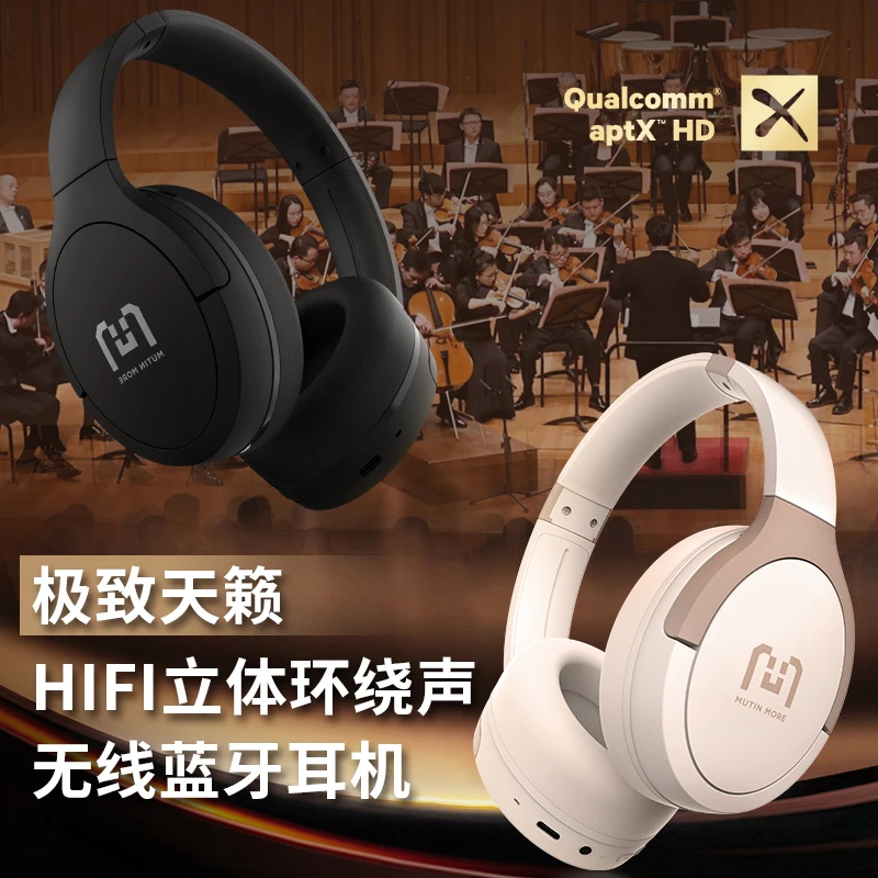 准新品  头戴式APTX蓝牙耳机无线折叠耳麦降噪重低音超长续航