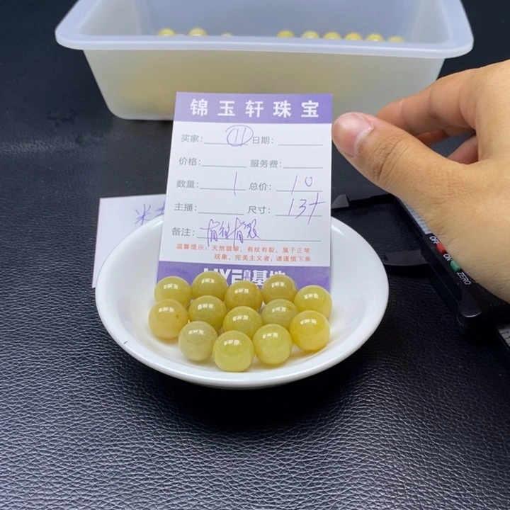 翡翠散珠翡翠翡翠