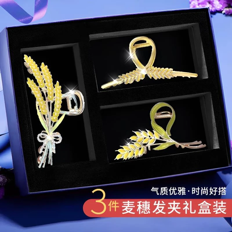麦穗发夹头饰女高端发卡2025新款抓夹生日礼物送老婆鲨鱼夹发饰