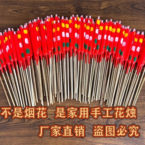 包邮微烟竹签花烛石蜡蜡烛家用环保供佛用品