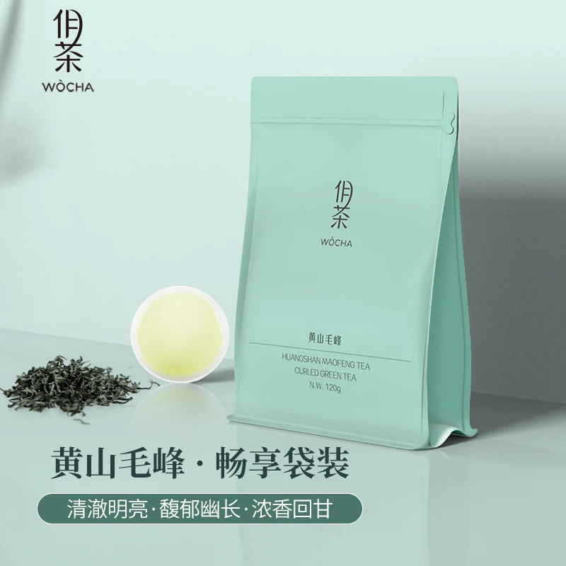 新安源畅享系列正宗黄山毛峰茶揉捻袋装