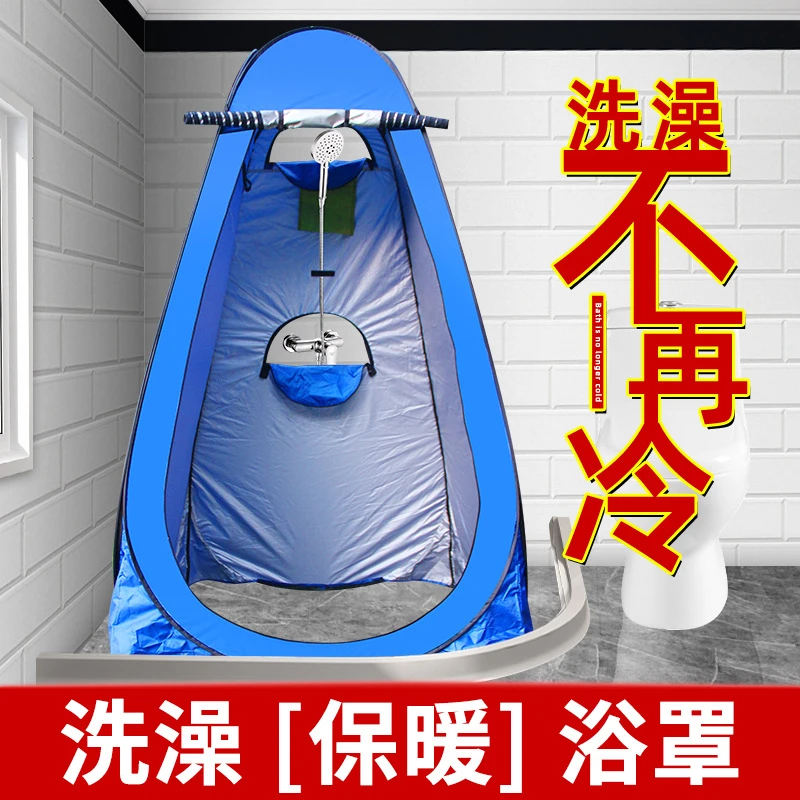 户外便携式露营厕所帐篷更衣淋浴沐浴换衣罩钓鱼保暖帐篷