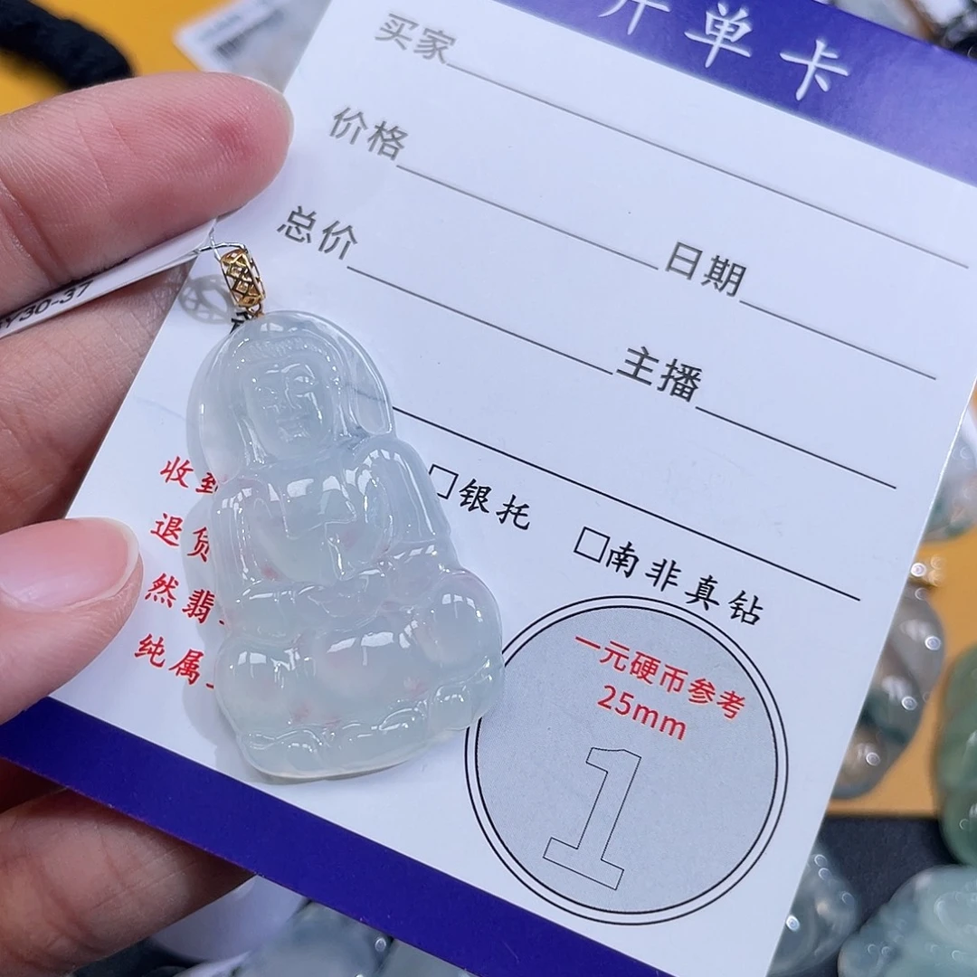 Y***࿐颈饰18K金镶嵌翡翠观音